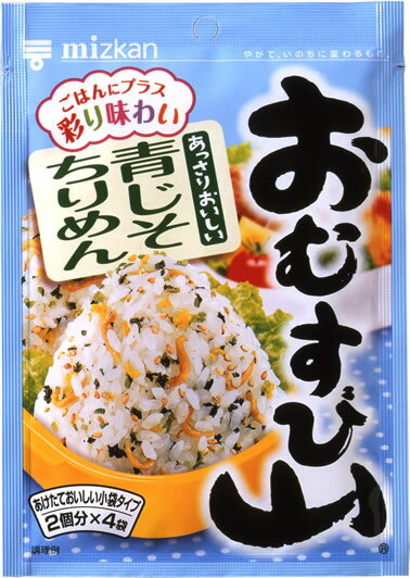 ミツカン　おむすび山　青じそちりめん　4袋【販 売：飲 物 屋】【税込3900円以上で送料無料】【マラソン1207P05】