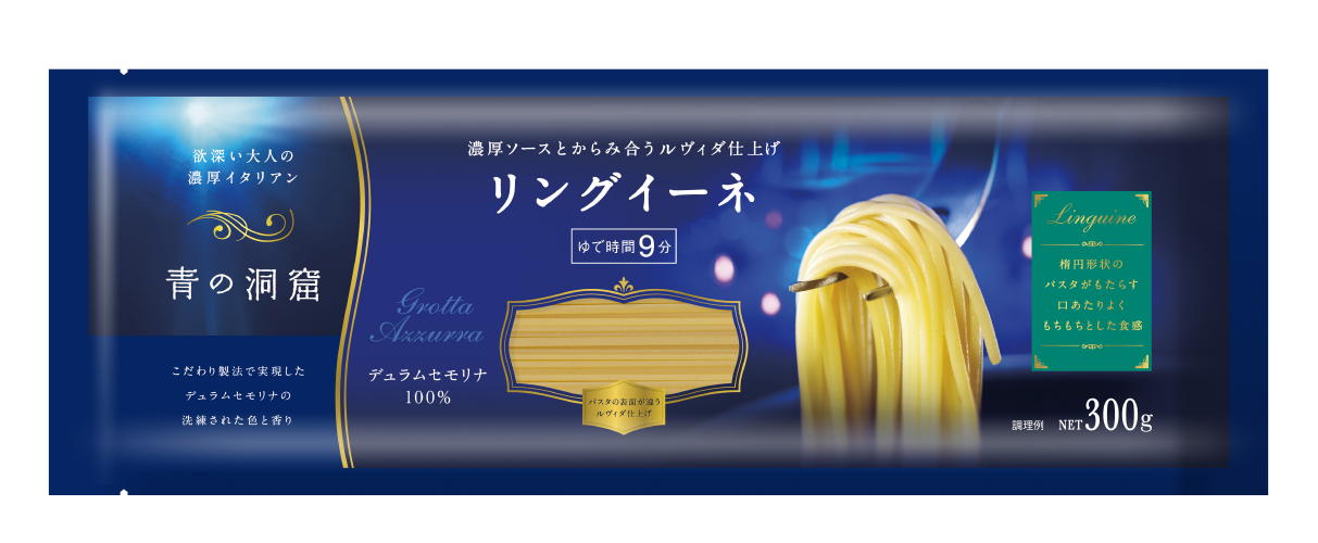 日清フーズ　青の洞窟リングィーネ　300g【販売：食べモール】【税込3900円以上で送料無料】