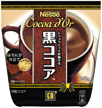 ネスレ日本(Nestle)　ネスレ　ココアドール 黒ココア　240g販売：食べモール】【税込3900円以上で送料無料】