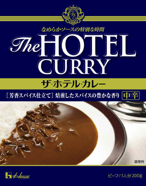 ハウス食品　ザ・ホテル・カレー　芳香スパイス仕立て　200g【販 売：飲 物 屋】【税込3900円以上で送料無料】【楽ギフ_包装選択】【マラソン201207_生活】【マラソン1207P05】送料240円、1注文あたり3,900円以上で無料！