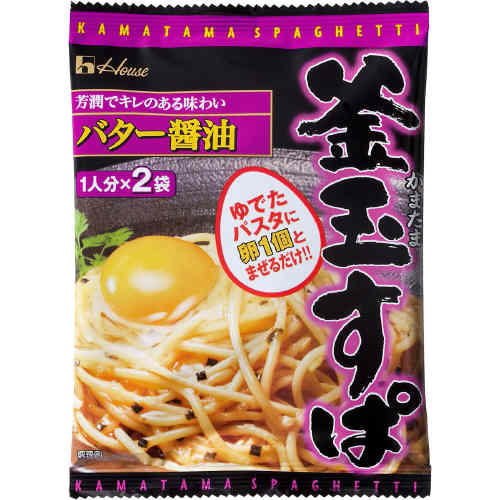 ハウス食品　釜玉すぱ　バター醤油　28.4g【販 売：飲 物 屋】【税込3900円以上で送料無料】【マラソン1207P05】