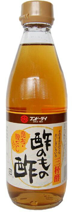 【訳あり_在庫処分】（賞味期限：2012/12/1）フンドーダイ 酢のもの酢（360ml）【販売：飲 物 屋】【税込3900円以上で送料無料】