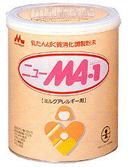 森永　ニューMA−1　850g【販売：パパママ】【税込3900円以上で送料無料】【HLS_DU】