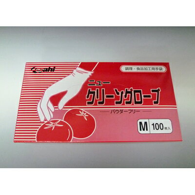 ニュークリーングローブMパウダーフリー　（100枚）1箱【販売：パケットポーチェ】【税込3900円以上で送料無料】