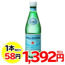 サンペレグリノ 500ml*24本(並行輸入品)サンペレグリノ 炭酸水 / サンペレグリノ(San Pellegrino) / （お一人様2ケースまで）送料240円、3900円以上なら送料無料