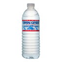 クリスタルガイザー 500ml X 24本 (並行輸入品) （お一人様1ケースまで）送料240円、3900円以上なら送料無料