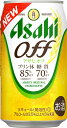 【マル得】アサヒ　オフ　350ml　6缶パック 【販売：ド リ ン ク 屋 アルコール館】【税込3900円以上で送料無料】