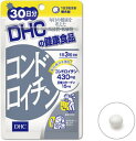 コンドロイチン　30日分【販売：DHC】【税込3900円以上で送料無料】【HLS_DU】