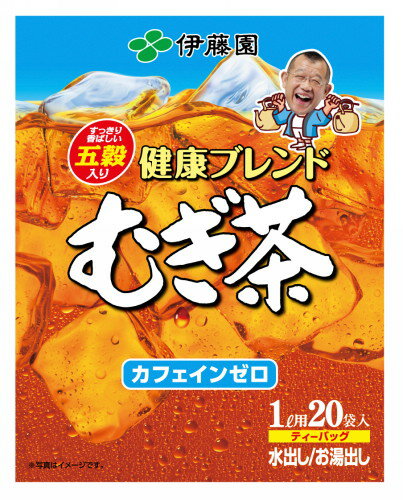 伊藤園　健康ブレンドむぎ茶　ティーバッグ　20袋入り【販 売：飲 物 屋】【税込3900円以上で送料無料】【楽ギフ_包装選択】【あす楽対応】