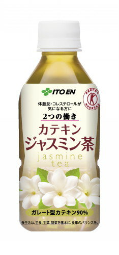 【送料無料】伊藤園　特保カテキンジャスミン茶　350ml×24　ケース売り【販 売：飲 物 屋】【税込3900円以上で送料無料】