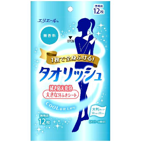 エリエール 1枚で全身をふけるタオリッシュ 無香料メントール12枚【販売：パパママ】【税込3900円以上で送料無料】【HLS_DU】【ECP】【あす楽対応】　