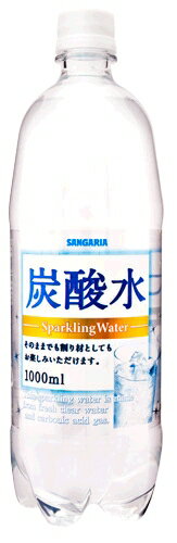 サンガリア　炭酸水　1000ml×12　ケース売り【販 売：飲 物 屋】【税込3900円以上で送料無料】