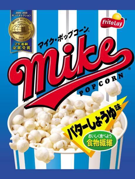 フリトレー　マイクポップコーン　バターしょうゆ味【販 売：飲 物 屋】【税込3900円以上で送料無料】