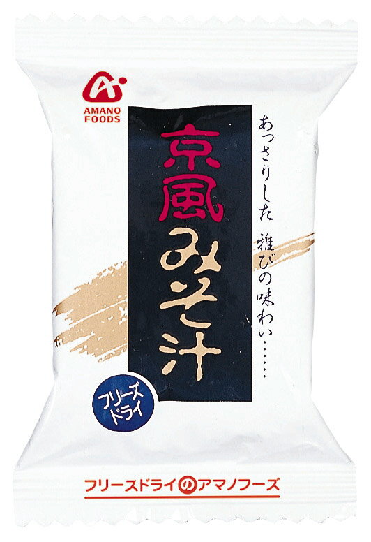 天野実業　京風みそ汁　10g【販 売：飲 物 屋】【税込3900円以上で送料無料】