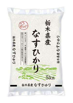 栃木県産 なすひかり 5kg【販売：アイル】【税込3900円以上で送料無料】