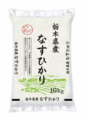 栃木県産 なすひかり 10kg【販売：アイル】【税込3900円以上で送料無料】【楽ギフ_包装選択】【あす楽対応】