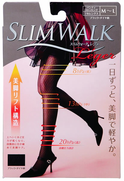 【訳あり_在庫処分】スリムウォークレジェ　ブラック　ML【販売：パパママ】 【税込3900円以上で送料無料】