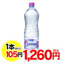 コントレックス(Contrex) ナチュラルミネラルウォーター 1.5L*12本入り(並行輸入品)あす楽対応】（お一人様2ケースまで）送料240円、3900円以上なら送料無料コントレックス(Contrex) ナチュラルミネラルウォーター 1.5L*12本入り(並行輸入品) / コントレックス（Contrex）