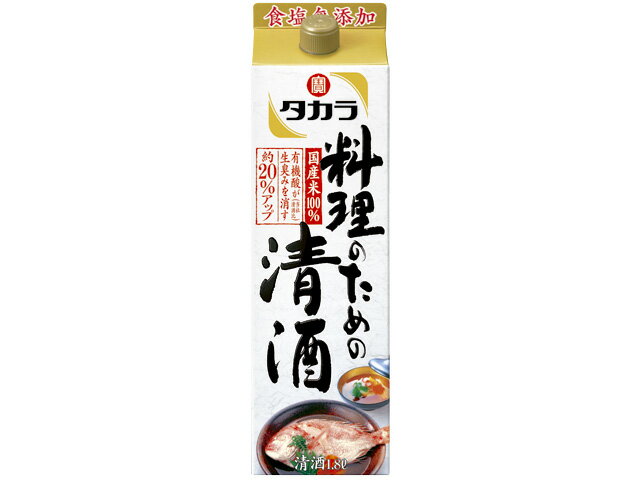 宝　料理のための清酒　紙パック　1．8L【販売：ド リ ン ク 屋 アルコール館】【税込3900円以上で送料無料】【楽ギフ_包装選択】【あす楽対応】