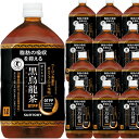 （トクホ）サントリー黒烏龍茶（黒ウーロン茶）1L（1000ml）PETX12本 ケース売り