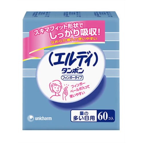 エルディ フィンガー多い日 60個【販売：ケ ン コ ー コ ム】【税込3900円以上で送料無料】【HLS_DU】