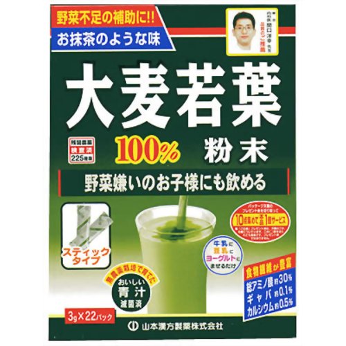 大麦若葉粉末100% スティックタイプ 3g*22包【販売：ケ ン コ ー コ ム】【税込3900円以上で送料無料】【HLS_DU】【あす楽対応】大麦若葉粉末100% スティックタイプ 3g*22包 / 大麦若葉100% / 送料240円、3900円以上なら送料無料