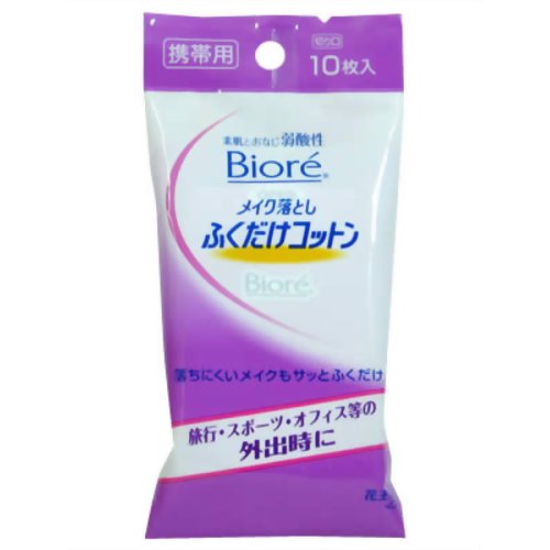 ビオレ メイク落とし ふくだけコットン携帯用 10枚入【販売：ケ ン コ ー コ ム】【税込3900円以上で送料無料】【HLS_DU】