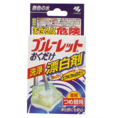 ブルーレットおくだけ 洗浄漂白剤 つめ替【販売：ケ ン コ ー コ ム】【税込3900円以上で送料無料】【HLS_DU】