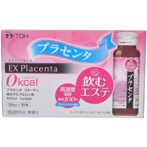 飲むエステ エクスプラセンタ レモン&ライム味 50ml*10本【販売：ケ ン コ ー コ ム】【税込3900円以上で送料無料】【HLS_DU】