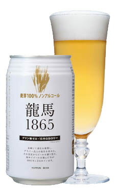 日本ビール　龍馬1865　350ml 24缶ケース売り（ノンアルコール）日本ビール　龍馬1865　350ml 24缶ケース売（ノンアルコール）