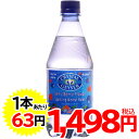 クリスタルガイザー スパークリングベリー 532ml*24本 (並行輸入品)【販売：ケ ン コ ー コ ム】【税込3900円以上で送料無料】