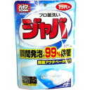 フロ釜洗い ジャバ 1つ穴用 160g【販売：ケ ン コ ー コ ム】【税込3900円以上で送料無料】【HLS_DU】