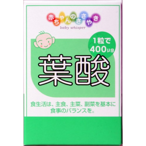 KYORIN 葉酸サプリメント120粒【販売：ケ ン コ ー コ ム】【税込3900円以上で送料無料】【楽ギフ_包装選択】【HLS_DU】【あす楽対応】KYORIN 葉酸サプリメント120粒 / キョーリン サプリメント / 送料240円、3900円以上なら送料無料