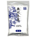 無双本葛 粉末 100g【販売：ケ ン コ ー コ ム】【税込3900円以上で送料無料】【HLS_DU】