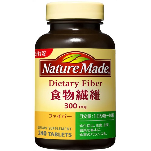 ネイチャーメイド 食物繊維 240粒【販売：ケ ン コ ー コ ム】【税込3900円以上で送料無料】【HLS_DU】