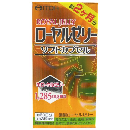 ローヤルゼリー ソフトカプセル 180球【販売：ケ ン コ ー コ ム】【税込3900円以上で送料無料】【HLS_DU】