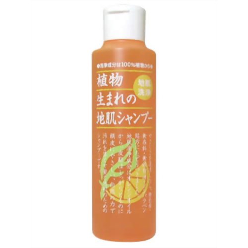 植物生まれのオレンジ地肌シャンプー【販売：ケ ン コ ー コ ム】【税込3900円以上で送料無料】【楽ギフ_包装選択】【HLS_DU】植物生まれのオレンジ地肌シャンプー / 植物生まれシリーズ / 送料240円、3900円以上なら送料無料