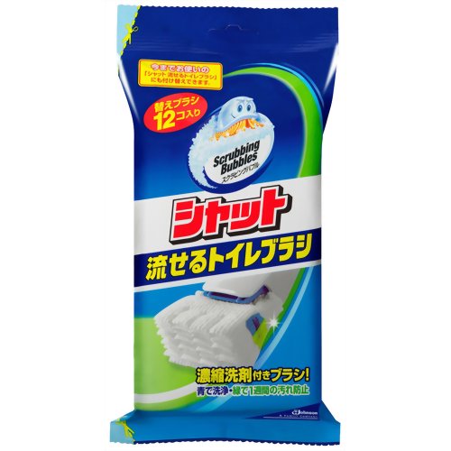 【マル得】シャット 流せるトイレブラシ 替えブラシ 12個入り【販売：ケ ン コ ー コ ム】【税込3900円以上で送料無料】【HLS_DU】