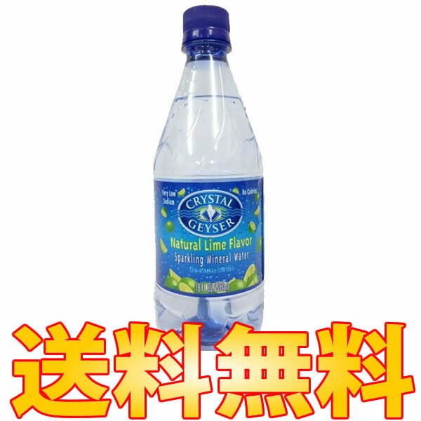 クリスタルガイザースパークリングライム 532ml×24本[クリスタルガイザー](並行輸入品)クリスタルガイザースパークリングライム 532ml×24本[クリスタルガイザー](並行輸入品) / 送料240円、3900円以上で送料無料 /