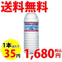 クリスタルガイザー 500ml *48本 (並行輸入品)クリスタルガイザー 500ml 48本 / クリスタルガイザー(Crystal Geyser)