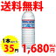 クリスタルガイザー 500ml *48本 (並行輸入品)クリスタルガイザー 500ml 48本 / クリスタルガイザー(Crystal Geyser)