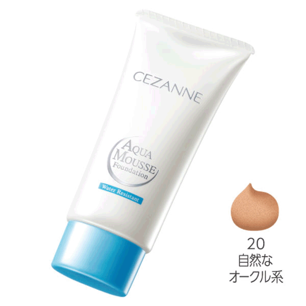 セザンヌ UVアクアムースファンデーション【20】【販売:楽天24】【あす楽対応】【税込3900円以上で送料無料】
