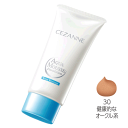 セザンヌ UVアクアムースファンデーション【30】【販売:楽天24】【あす楽対応】【税込3900円以上で送料無料】