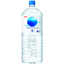 キリン　アルカリイオンの水2000ml X 6本入りメーカー希望小売価格1449円のところ58％OFF