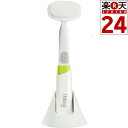 【送料無料】音波式電動洗顔ブラシ「i bling(アイブリング)」 Organic Green【販売:楽天24】【HLS_DU】【楽ギフ_包装選択】【あす楽対応】
