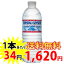 クリスタルガイザー 500ml×48本 [クリスタルガイザー] (並行輸入品) クリスタルガイザー 500ml*48本 (並行輸入) / クリスタルガイザー(Crystal Geyser) / 送料無料