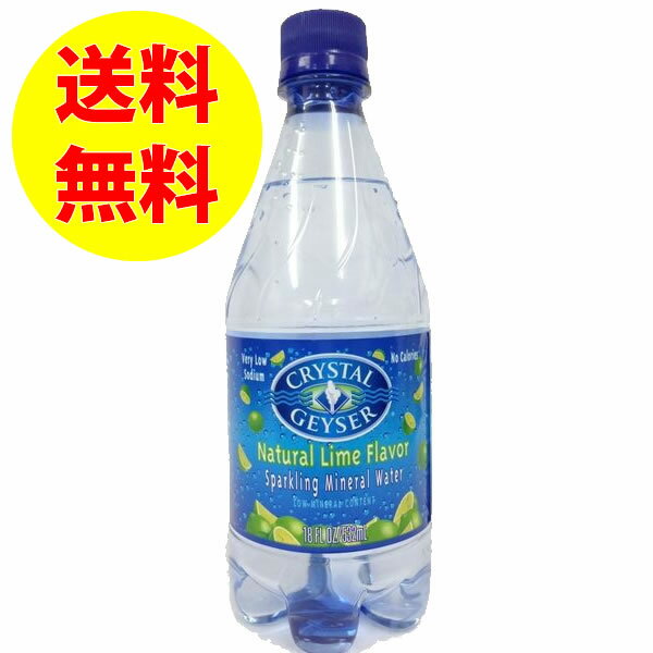 クリスタルガイザースパークリングライム 532ml×24本[クリスタルガイザー](並行輸入品)クリスタルガイザー(Crystal Geyser)スパークリングライム 532ml*24本 / 送料無料