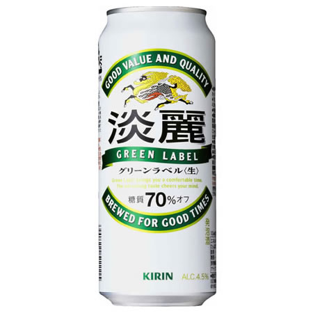 キリン　淡麗グリーンラベル　500ml缶×24　ケース売り送料240円、3900円以上なら送料無料