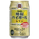 宝　焼酎ハイボール　レモン　缶　350ML　24本　ケース売り　　　　　
