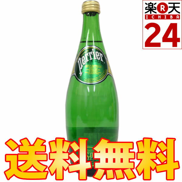 ペリエナチュラル グラス750ml 12本ペリエナチュラル グラス750ml 12本 / 送料240円、3900円以上で送料無料 /